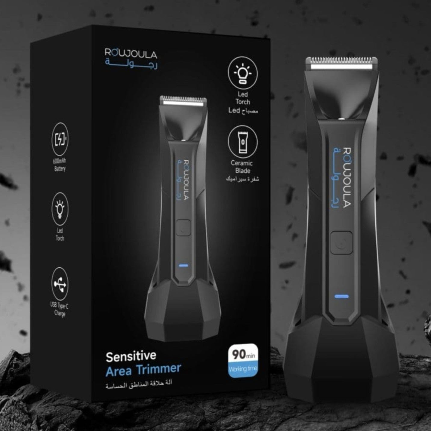 Roujoula Trimmer 2.0 - ROUJOULA